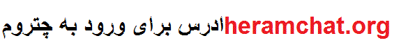 هرم چت